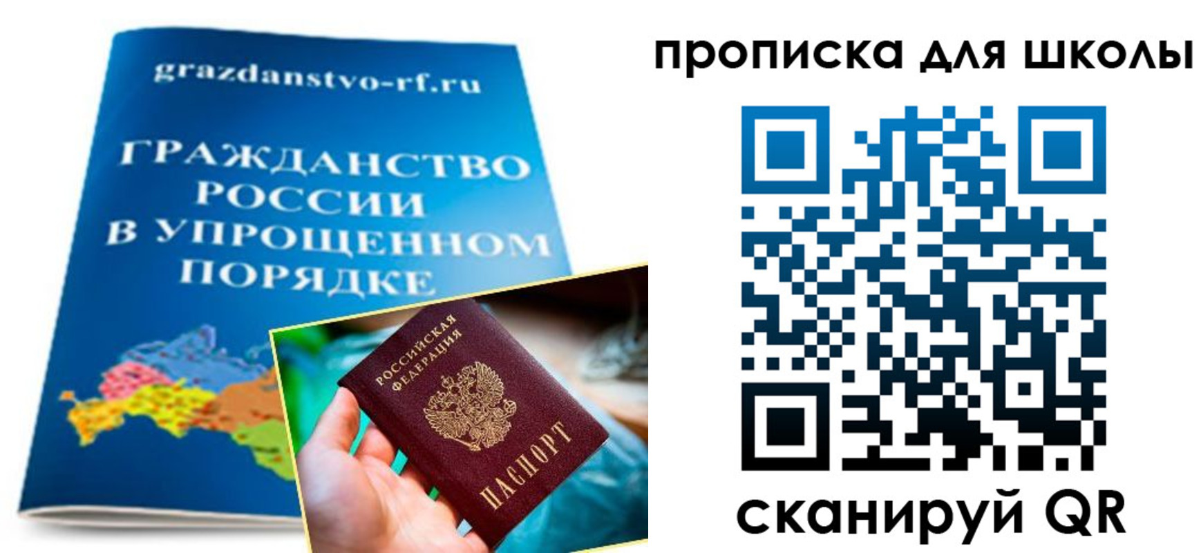 временная регистрация собственник в Владимире