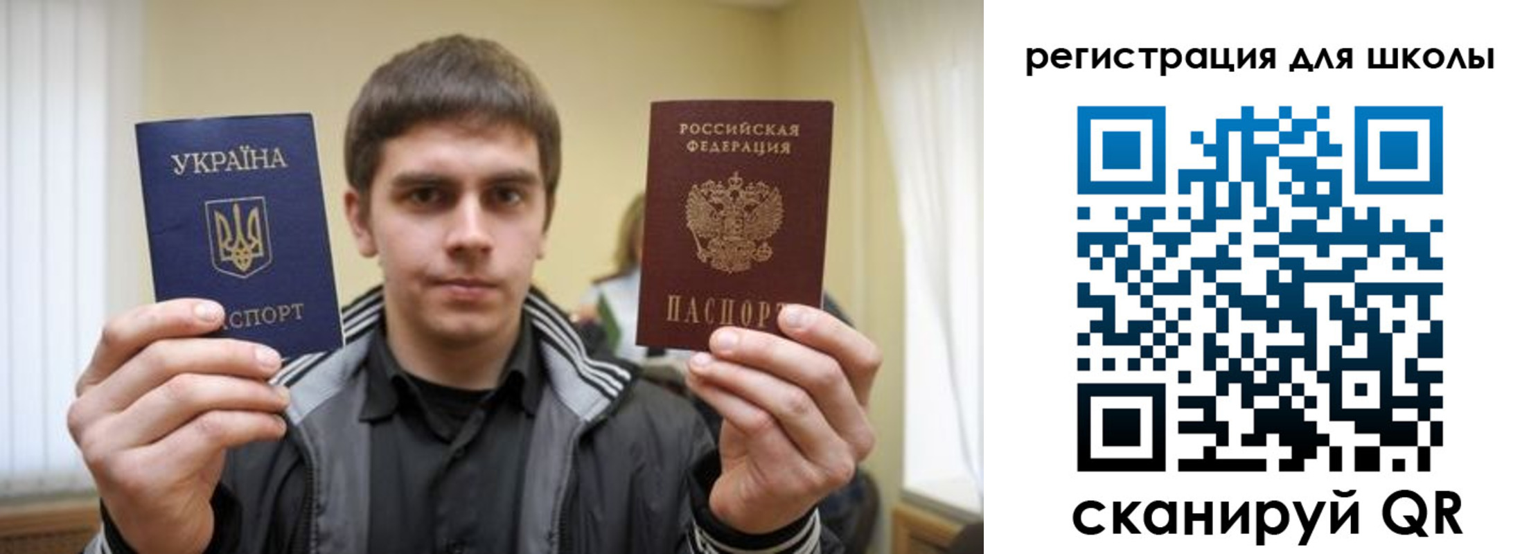 временная регистрация купить в Владимире
