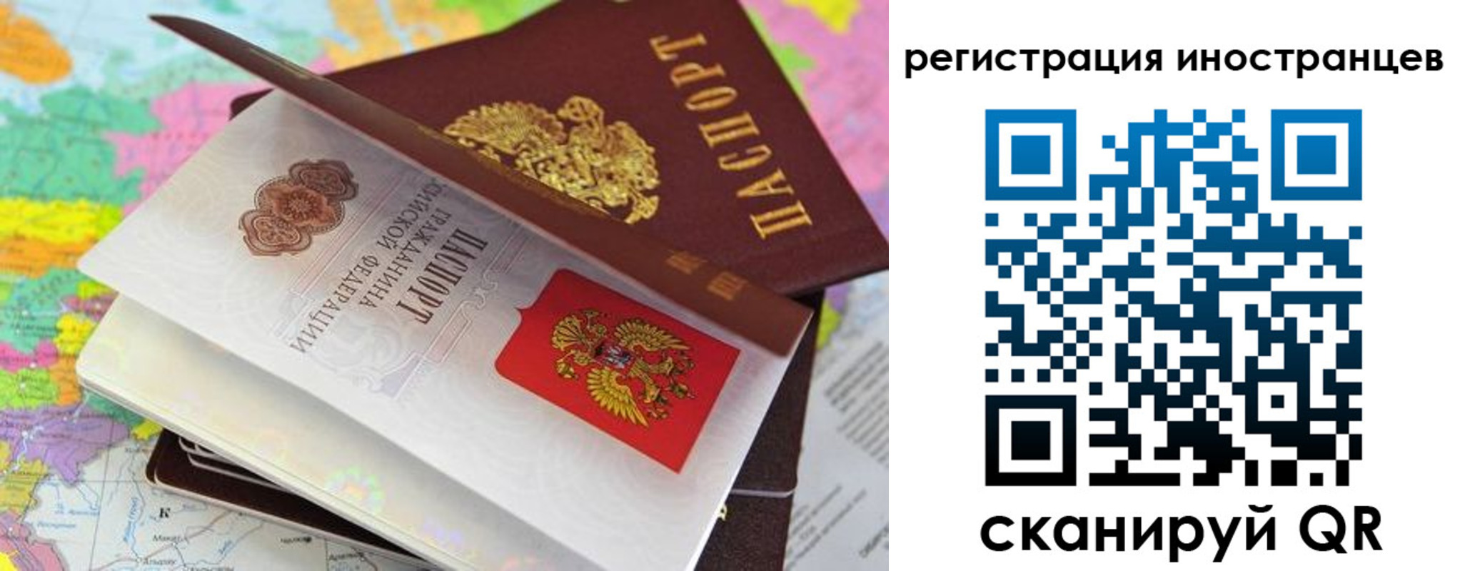 прописка регистрация в Владимире